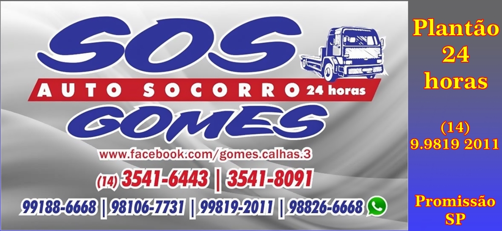 S O S  GUINCHOS - AUTO SOCORRO EM PROMISSÃO